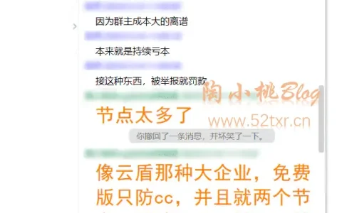 各种新生的无证黑户云厂商十有八九是准备割完韭菜跑路的